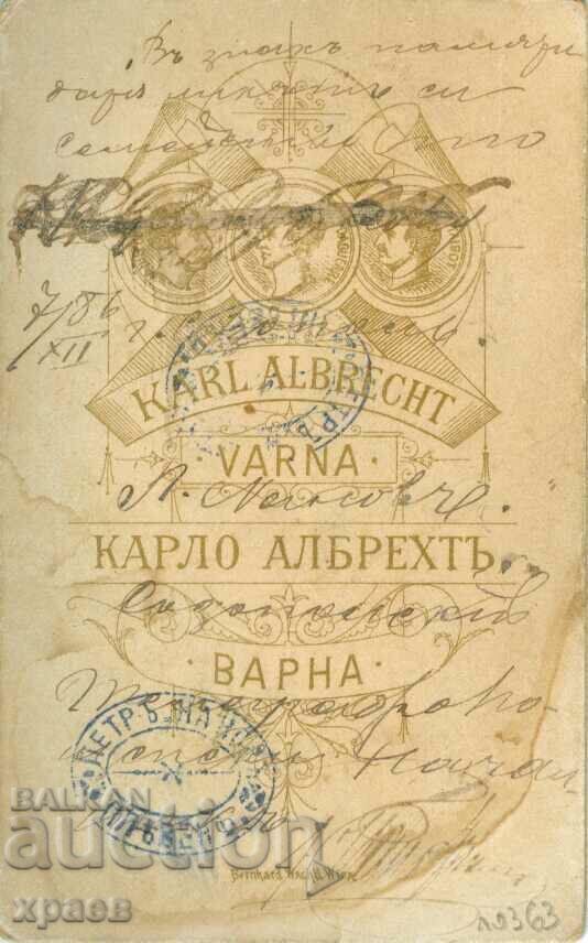 СТАРА ФОТОГРАФИЯ - КАРТОН - К.АЛБРЕХТ – ВАРНА - М2101 с цена € 24.99 | 48.88 лв.