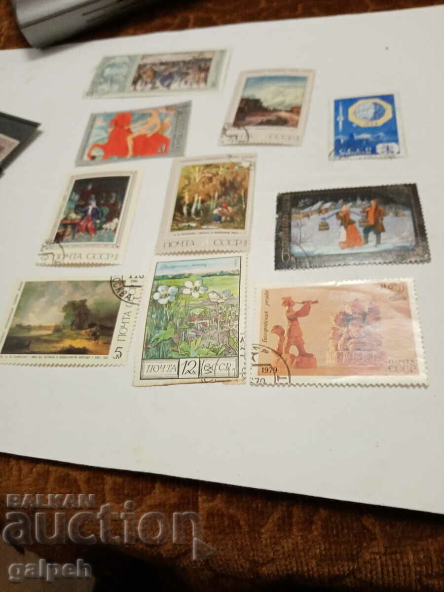 Auction USSR POSTAGE STAMPS - 10 pcs. CLAIMO - BGN 1.5 Auction USSR POSTAGE STAMPS - 10 pcs. CLAIMO - BGN 1.5