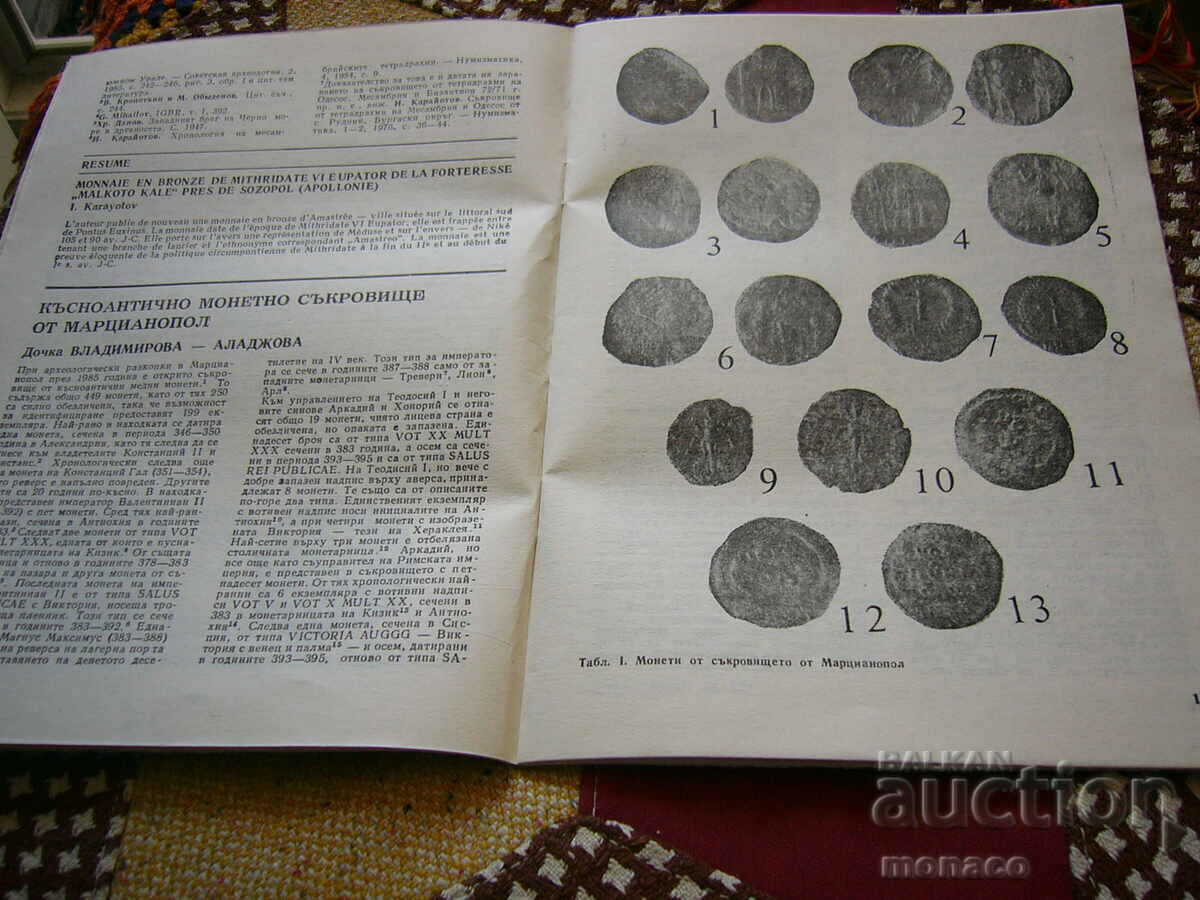 Delivery of Old magazine "Numismatika" - 1988/issue 4