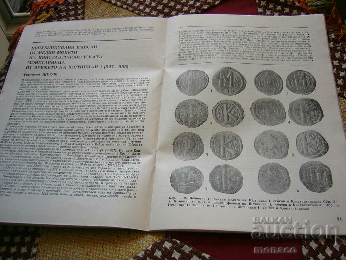 Old magazine "Numismatika" - 1988/issue 4 - 5