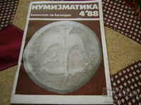 Старо списание "Нумизматика" - 1988 г./бр.4