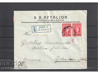 BULGARIA TRAVELED R ENVELOPE SOFIA GERMANY 1926 STICKER AFTHALION