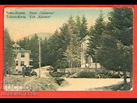 BULGARIA CARD CHAM KORIA VILLA KALINKA 1914