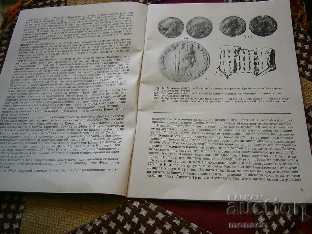 Auction Old magazine "Numismatika" - 1989/issue 1 Auction Old magazine "Numismatika" - 1989/issue 1