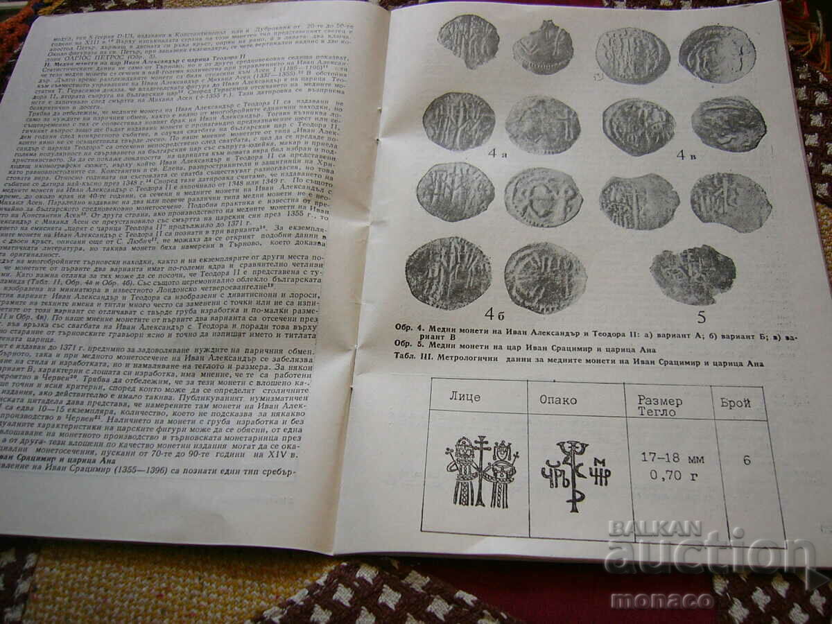 Old magazine "Numismatika" - 1989/issue 1 - 5 Old magazine "Numismatika" - 1989/issue 1 - 5