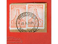 ROSE 2 x 2 Lv stamp NIKOLAEVO - 25 X 1934 - 2