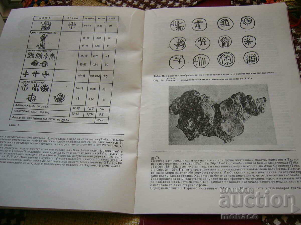 Old magazine "Numismatica" - 1989/issue 2 - 6 Old magazine "Numismatica" - 1989/issue 2 - 6