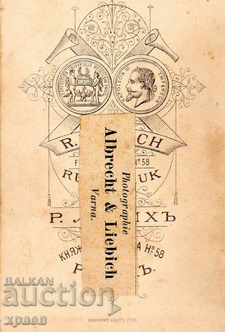 OLD PHOTO - CARDBOARD - ALBRECHT, LIEBICH - VARNA - M2737 with price 29.99 BGN | € 15.33 OLD PHOTO - CARDBOARD - ALBRECHT, LIEBICH - VARNA - M2737 with price 29.99 BGN | € 15.33