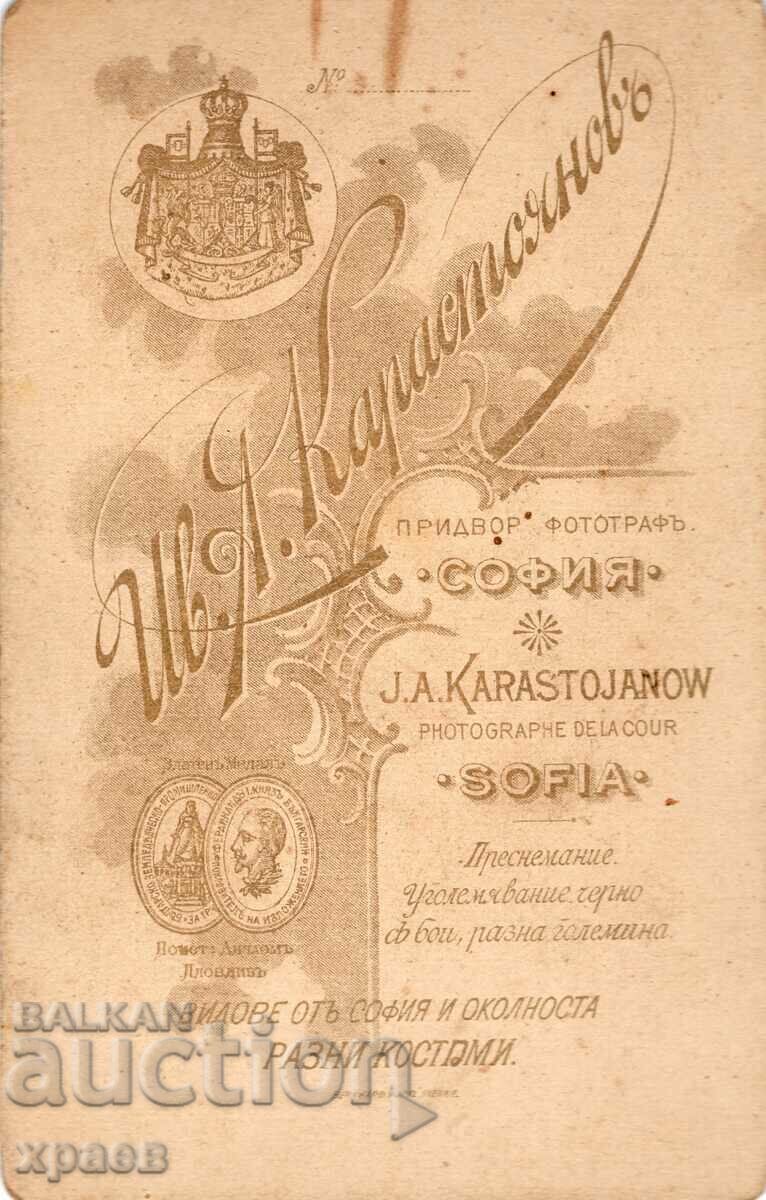 OLD PHOTO - CARDBOARD - IV. KARASTOYANOV - SOFIA - M2990 with price 29.99 BGN | € 15.33
