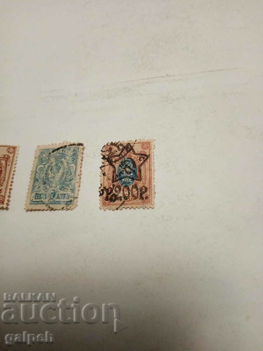 Auction POSTAGE STAMPS RUSSIA - 3 pcs. CLAIMO - BGN 2 Auction POSTAGE STAMPS RUSSIA - 3 pcs. CLAIMO - BGN 2