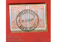 ROSE 2 x 2 Lv timbru NIKOLAEVO - 25 X 1934 - 3