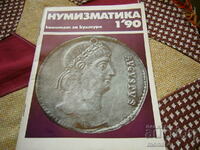 Παλαιό περιοδικό "Numismatica" - 1990/τεύχος 1