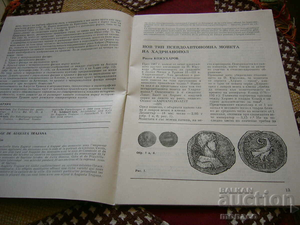 Delivery of Old magazine "Numismatica" - 1990/issue 2