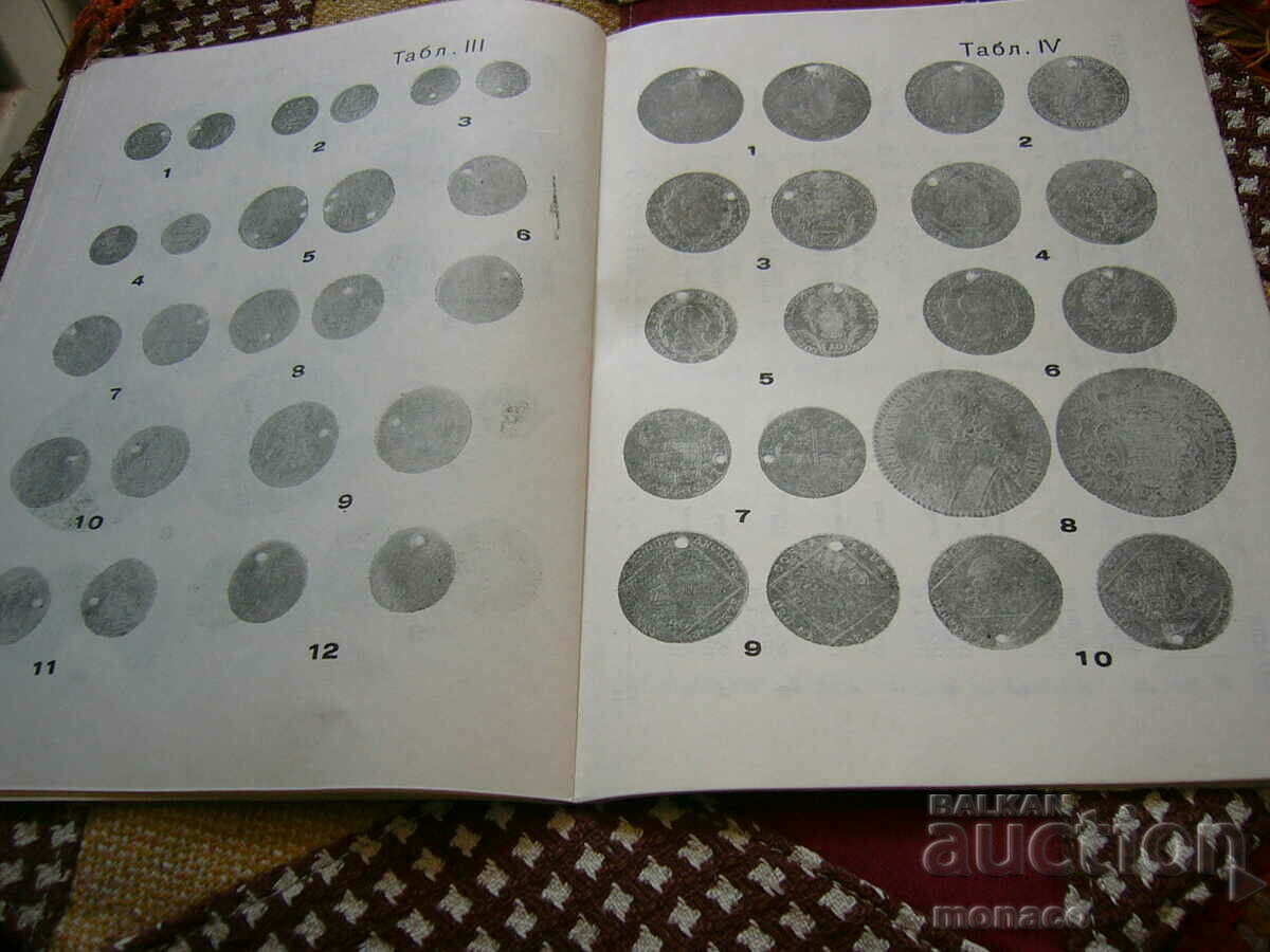 Old magazine "Numismatica" - 1990/issue 2 - 6