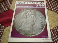 Παλαιό περιοδικό "Numismatica" - 1990/τεύχος 2