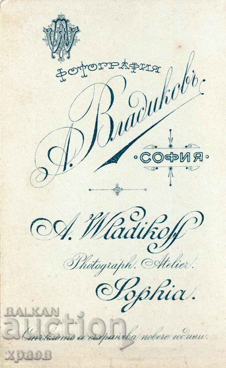 OLD PHOTO - CARDBOARD - AL. VLADIKOV - SOFIA - M2989 with price 29.99 BGN | € 15.33 OLD PHOTO - CARDBOARD - AL. VLADIKOV - SOFIA - M2989 with price 29.99 BGN | € 15.33