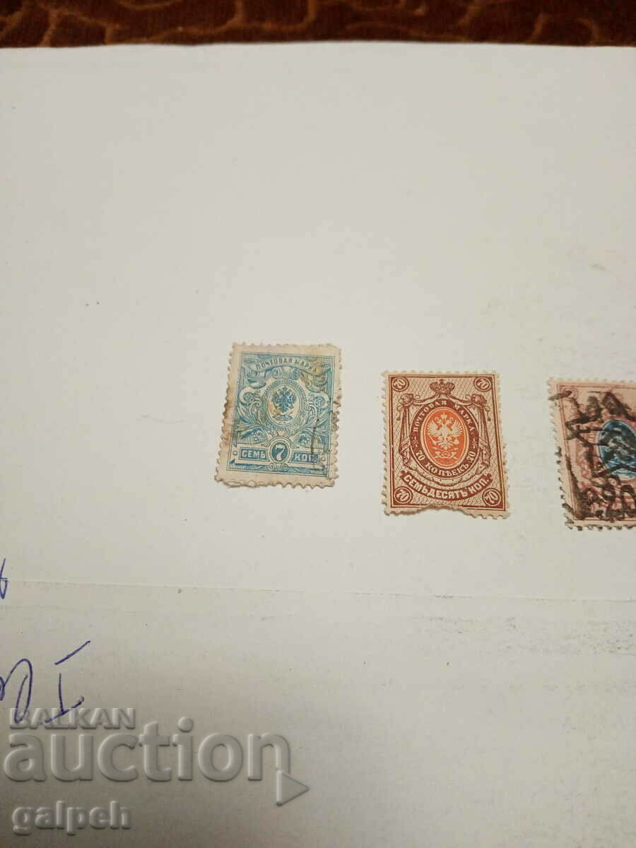 POSTAGE STAMPS RUSSIA - 3 pcs. CLAIMO - BGN 2 with price 2.00 BGN | € 1.02