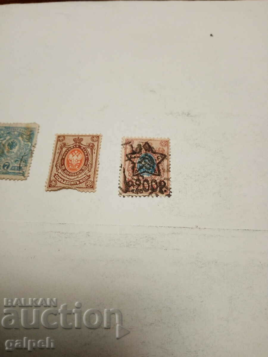 Auction  POSTAGE STAMPS RUSSIA - 3 pcs. CLAIMO - BGN 2
