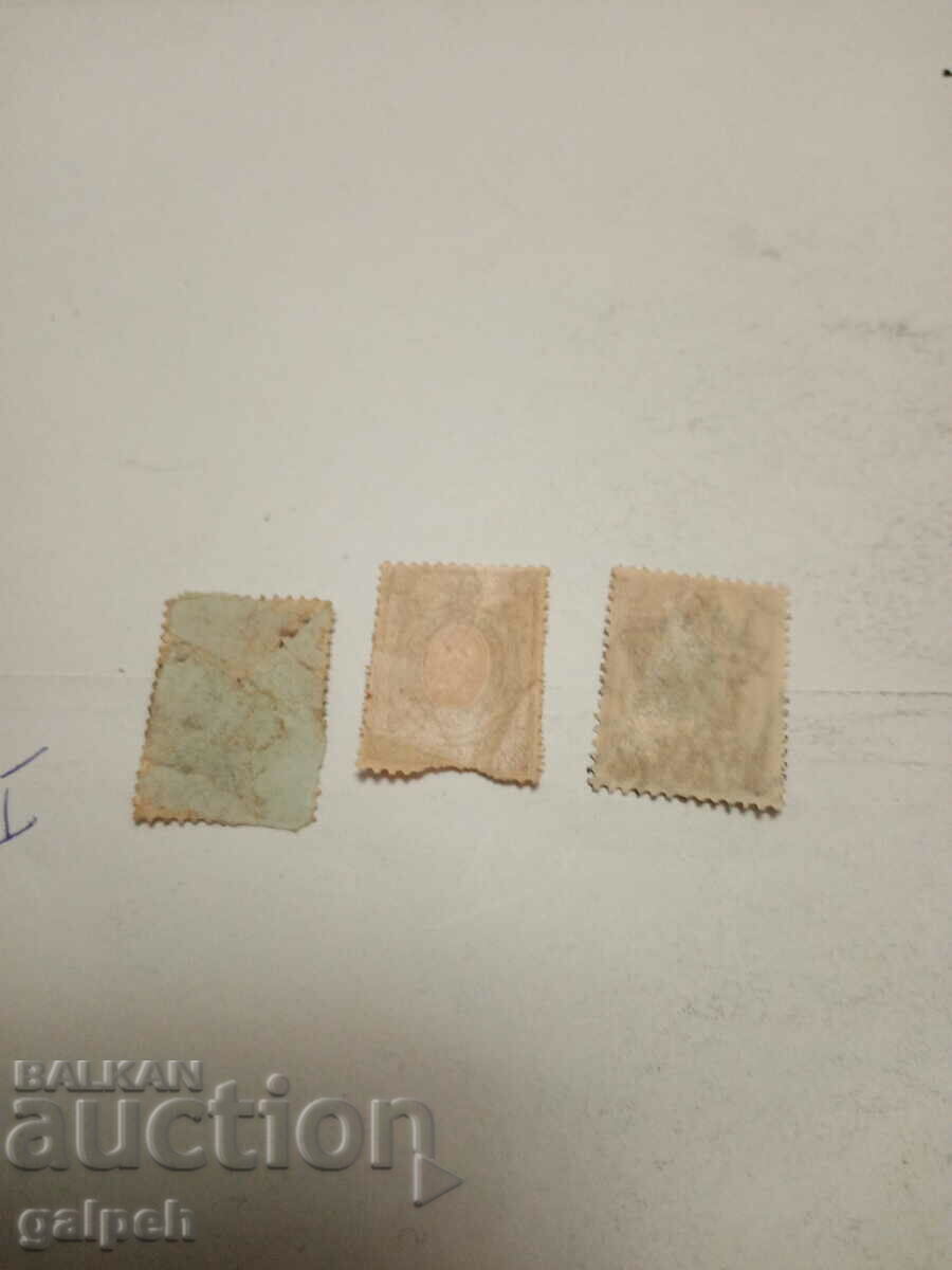 Delivery of POSTAGE STAMPS RUSSIA - 3 pcs. CLAIMO - BGN 2