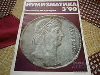 Παλαιό περιοδικό "Numismatica" - 1990/τεύχος 3