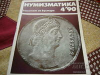 Παλαιό περιοδικό "Numismatica" - 1990/τεύχος 4