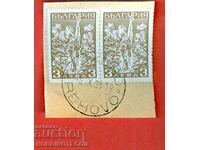 SHIPPING 2 x 3 Lv stamp RACH - WALNUT - 3 IX 1934