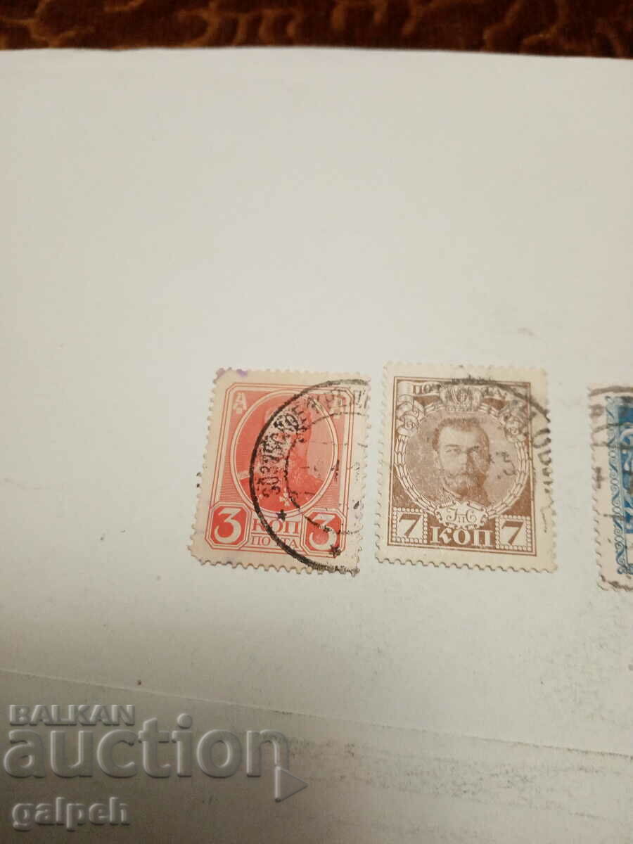 ταχυδρομικά γραμματόσημα ΡΩΣΙΑ - 3 τεμ. CLAIMO - 2 BGN με τιμή 2.00 BGN | € 1.02 ταχυδρομικά γραμματόσημα ΡΩΣΙΑ - 3 τεμ. CLAIMO - 2 BGN με τιμή 2.00 BGN | € 1.02