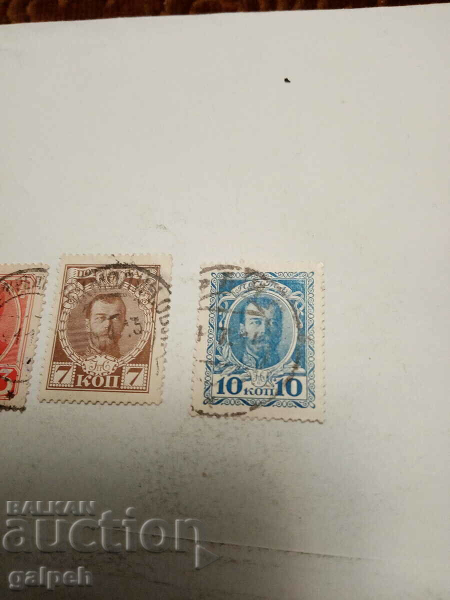 Δημοπρασία ταχυδρομικά γραμματόσημα ΡΩΣΙΑ - 3 τεμ. CLAIMO - 2 BGN Δημοπρασία ταχυδρομικά γραμματόσημα ΡΩΣΙΑ - 3 τεμ. CLAIMO - 2 BGN