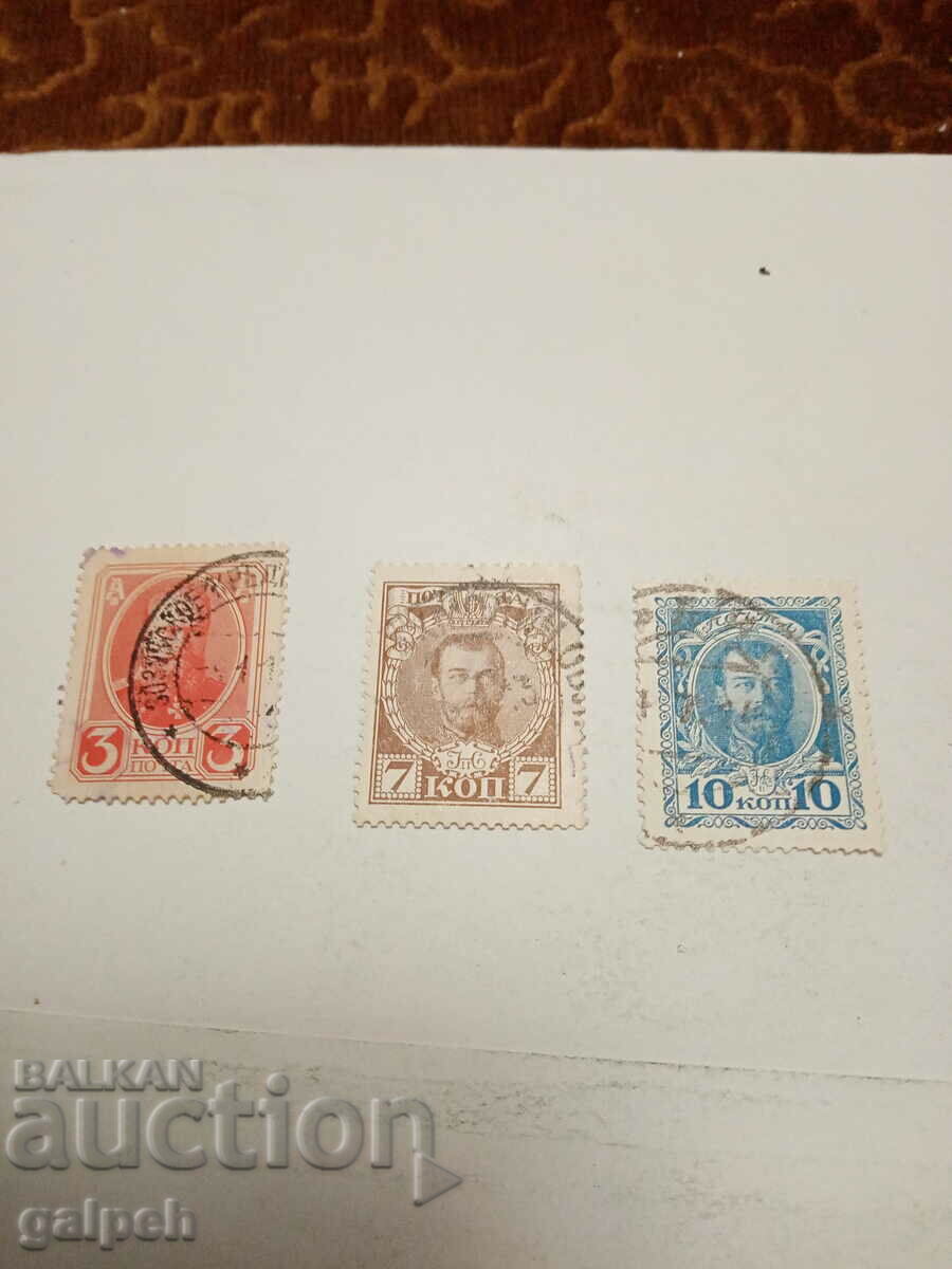 ταχυδρομικά γραμματόσημα ΡΩΣΙΑ - 3 τεμ. CLAIMO - 2 BGN
