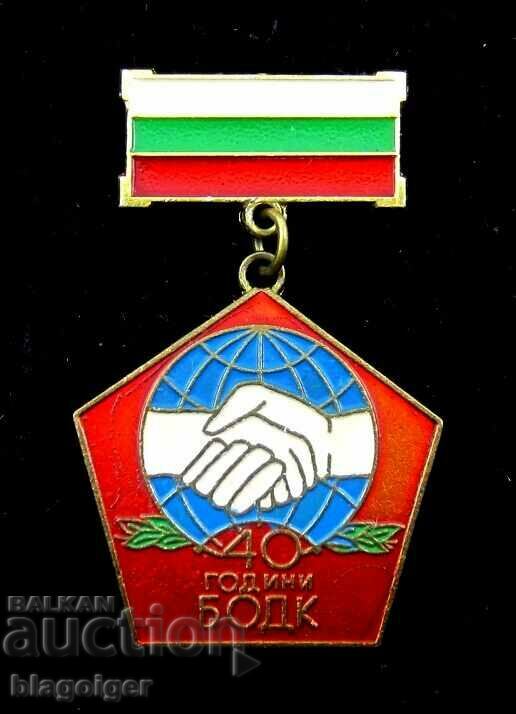 Jubilee badge-BODK-Soc-Diplomatic Corps