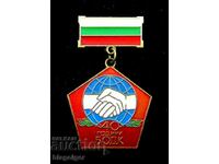 Jubilee badge-BODK-Soc-Diplomatic Corps