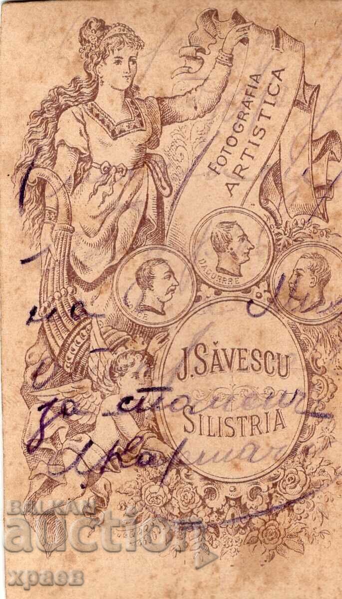 OLD PHOTO - CARDBOARD - SAVESCU - SILISTRA - M2870 with price 29.99 BGN | € 15.33 OLD PHOTO - CARDBOARD - SAVESCU - SILISTRA - M2870 with price 29.99 BGN | € 15.33