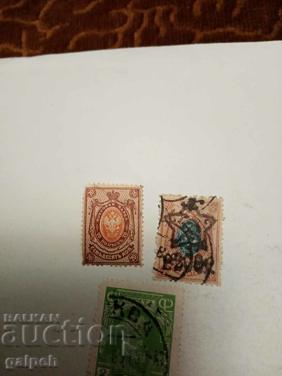 ταχυδρομικά γραμματόσημα ΡΩΣΙΑ - 3 τεμ. CLAIMO - 2 BGN με τιμή 2.00 BGN | € 1.02 ταχυδρομικά γραμματόσημα ΡΩΣΙΑ - 3 τεμ. CLAIMO - 2 BGN με τιμή 2.00 BGN | € 1.02