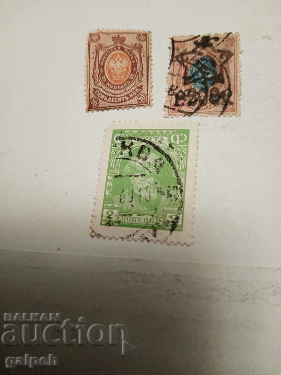 Δημοπρασία ταχυδρομικά γραμματόσημα ΡΩΣΙΑ - 3 τεμ. CLAIMO - 2 BGN Δημοπρασία ταχυδρομικά γραμματόσημα ΡΩΣΙΑ - 3 τεμ. CLAIMO - 2 BGN