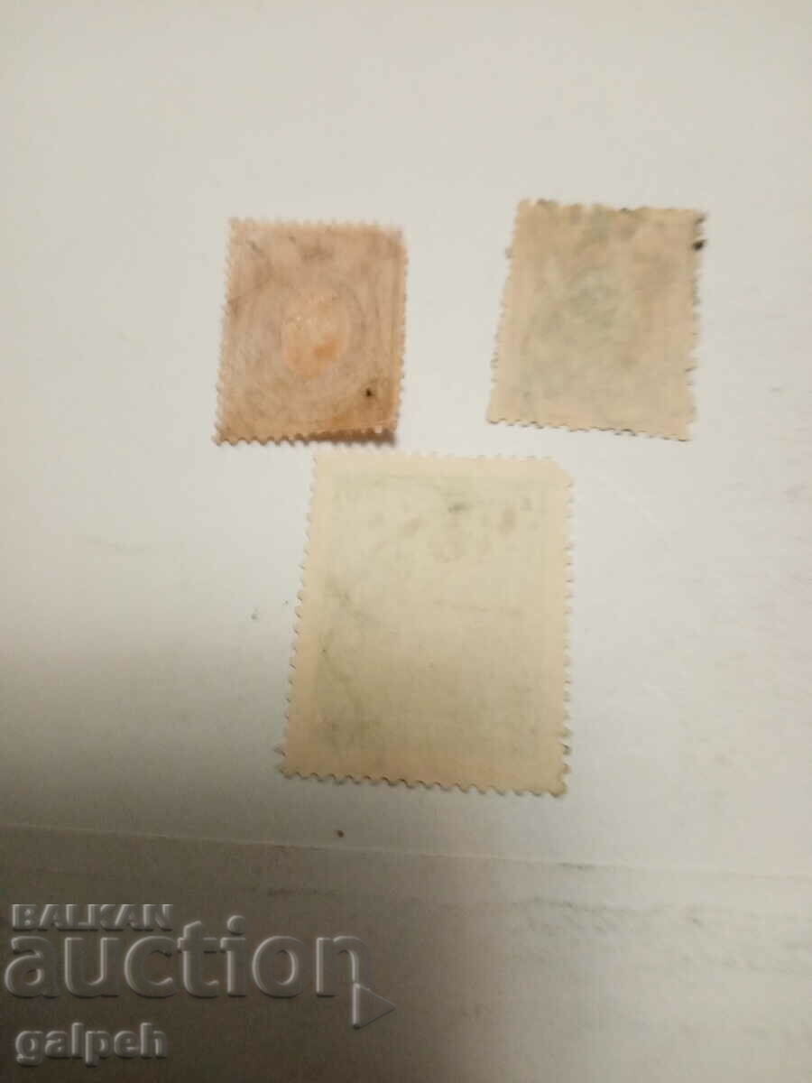 Παράδοση ταχυδρομικά γραμματόσημα ΡΩΣΙΑ - 3 τεμ. CLAIMO - 2 BGN Παράδοση ταχυδρομικά γραμματόσημα ΡΩΣΙΑ - 3 τεμ. CLAIMO - 2 BGN