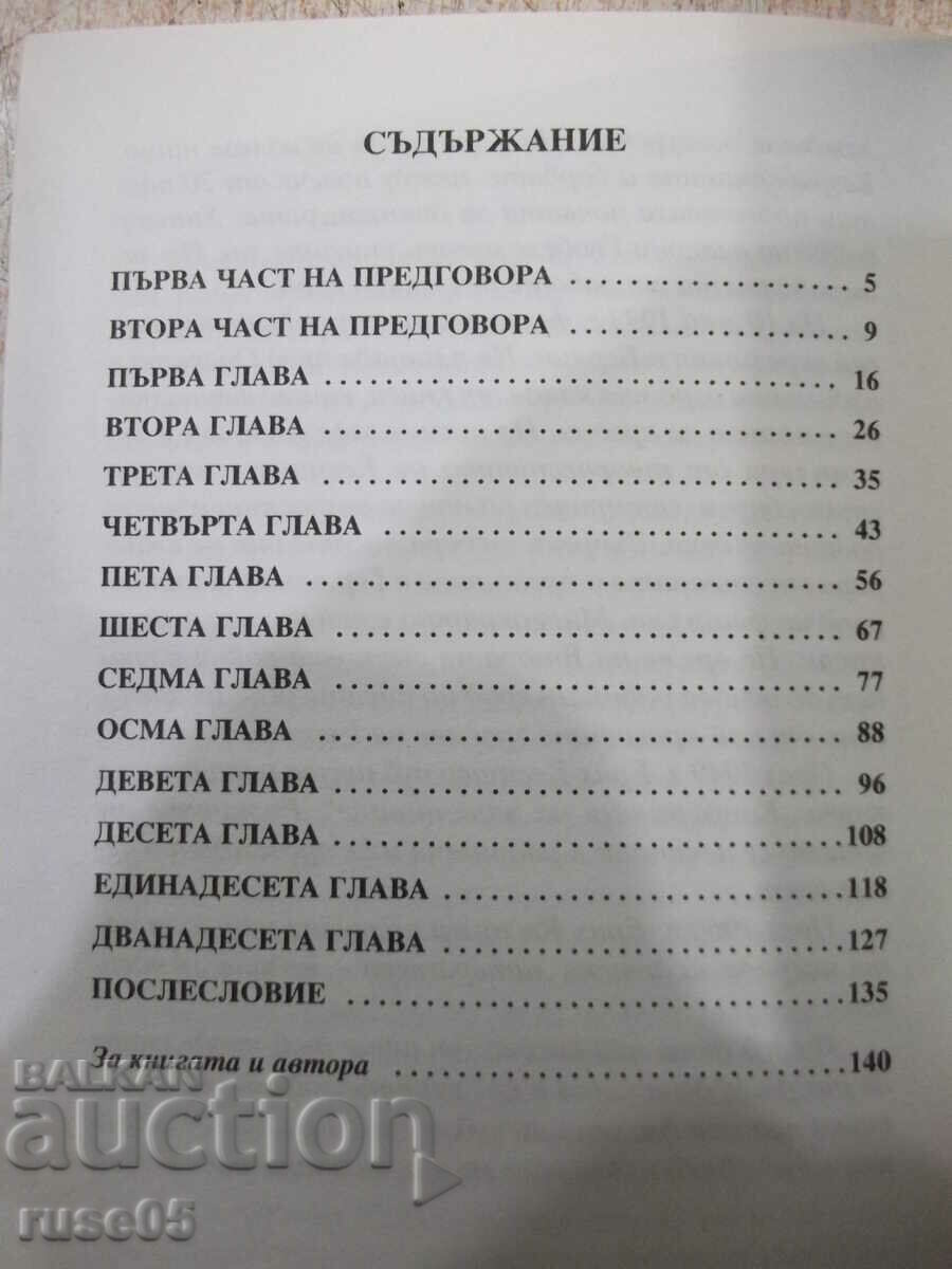 Book "The Flying Room - Erich Kästner" - 144 pages. - 5 Book "The Flying Room - Erich Kästner" - 144 pages. - 5