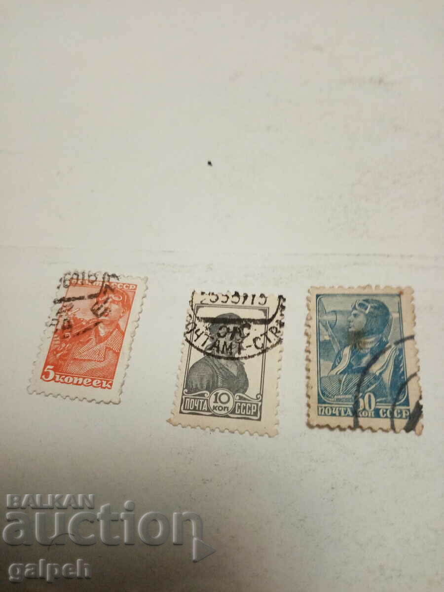 USSR POSTAGE STAMPS - 6 pcs. CLAIMO - BGN 1.2 with price 1.20 BGN | € 0.61 USSR POSTAGE STAMPS - 6 pcs. CLAIMO - BGN 1.2 with price 1.20 BGN | € 0.61