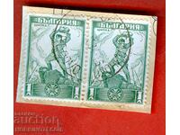 ROSE 2 x 1 Lv stamp BREGOVO VIDINSKO - 17 IX 1934