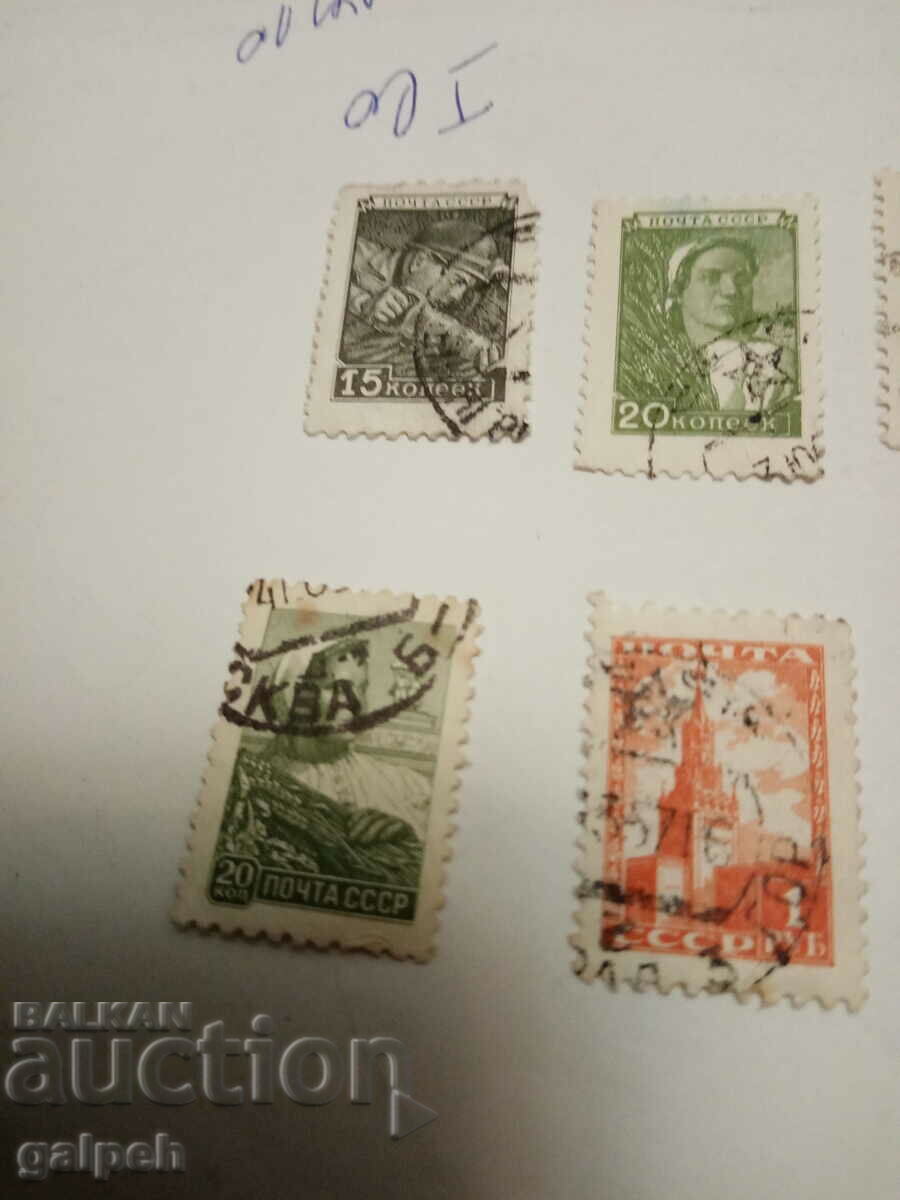 USSR POSTAGE STAMPS - 7 pcs. CLAIMO - BGN 1.4 with price 1.40 BGN | € 0.72 USSR POSTAGE STAMPS - 7 pcs. CLAIMO - BGN 1.4 with price 1.40 BGN | € 0.72
