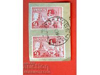 SHIPKA 2 x 4 Lv stamp HUNTER - 16 IX 1934