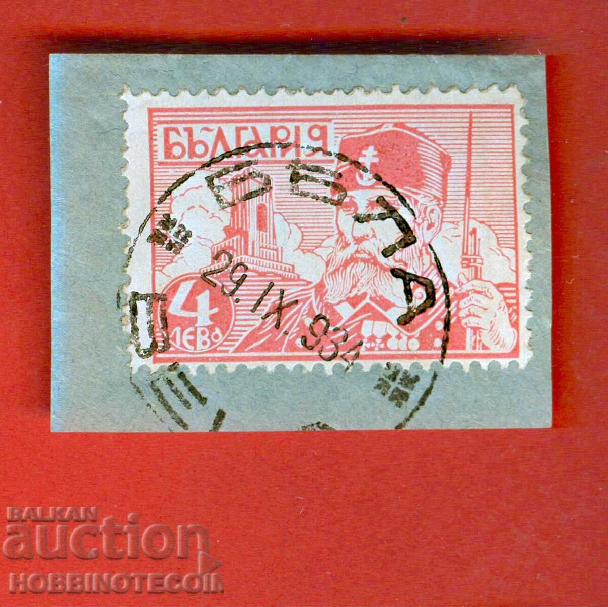 ROSE 4 Lv stamp WHITE - 29 IX 1934