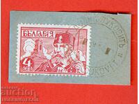 SHIPKA 4 Lv stamp LOWER LUKOVIT - 1 IX 1934