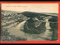 BULGARIA TRAVEL POSTCARD TARNOVO - BORUNA 1924