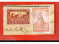 SHIPKA 4 Lv stamp GORNI DABNIK - 28 IX 1934