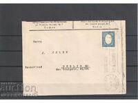 BULGARIA TRAVELED ENVELOPE SOFIA BERLIN 1928 STICKER RECTANGULAR