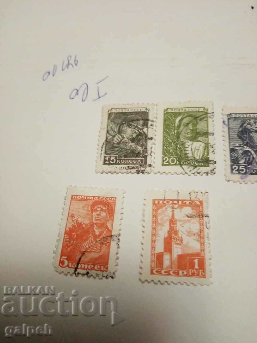 USSR POSTAGE STAMPS - 7 pcs. CLAIMO - BGN 1.4 with price 1.40 BGN | € 0.72