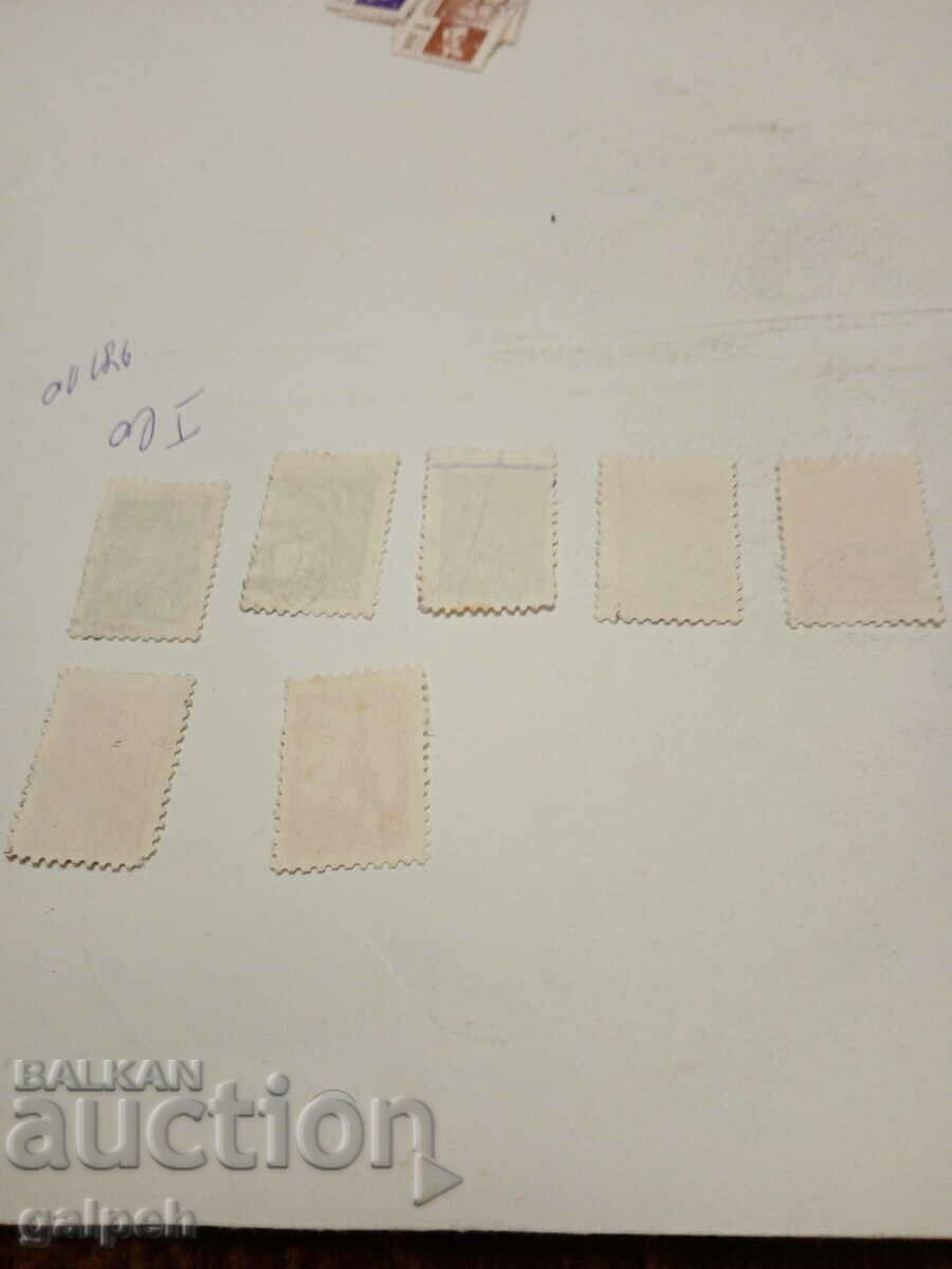 Delivery of USSR POSTAGE STAMPS - 7 pcs. CLAIMO - BGN 1.4