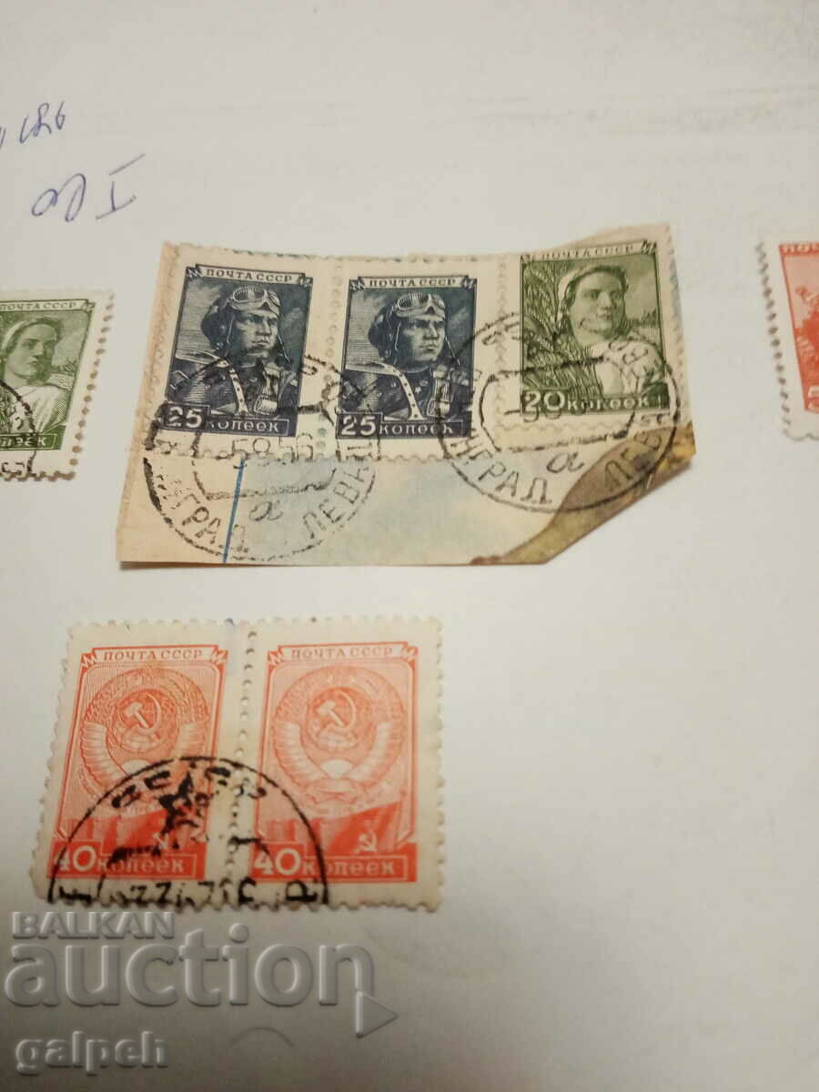 Auction  USSR POSTAGE STAMPS - 14 pcs. CLAIMO - BGN 2.5