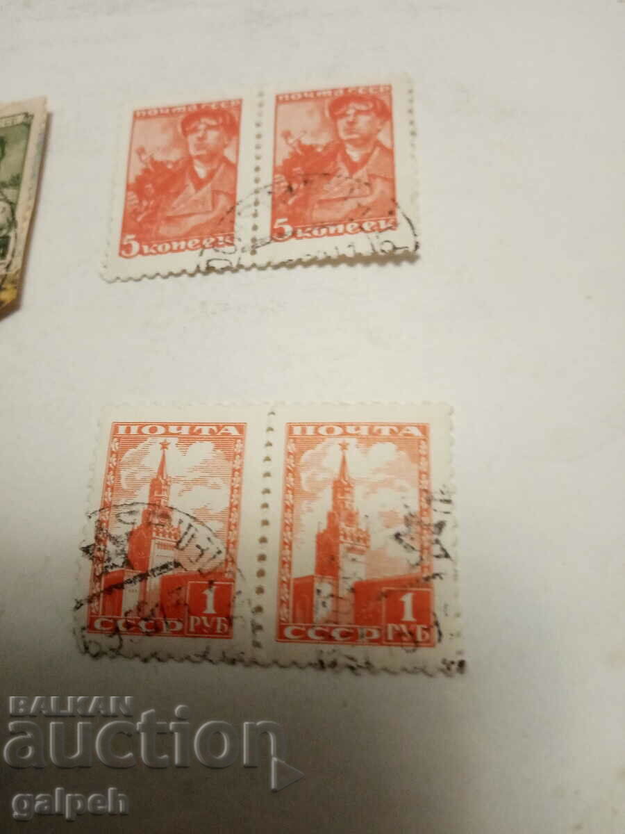 Delivery of USSR POSTAGE STAMPS - 14 pcs. CLAIMO - BGN 2.5