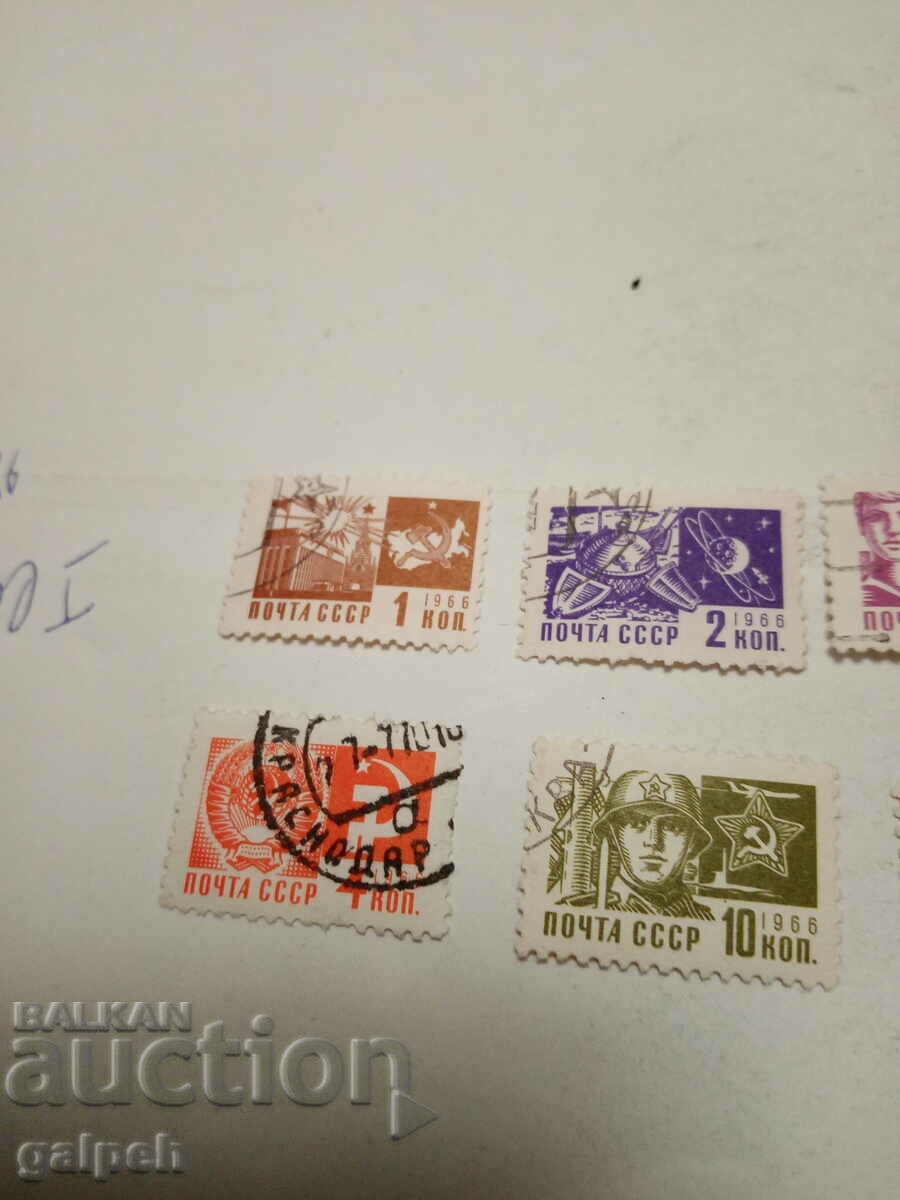 USSR POSTAGE STAMPS - 6 pcs. CLAIMO - BGN 1.2 with price 1.20 BGN | € 0.61 USSR POSTAGE STAMPS - 6 pcs. CLAIMO - BGN 1.2 with price 1.20 BGN | € 0.61